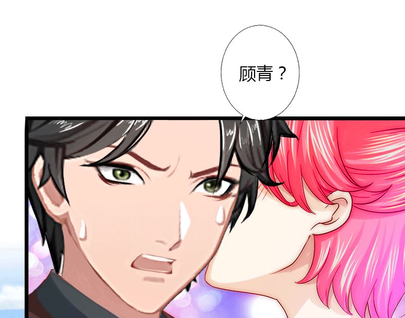 第4话 你配不上他！30