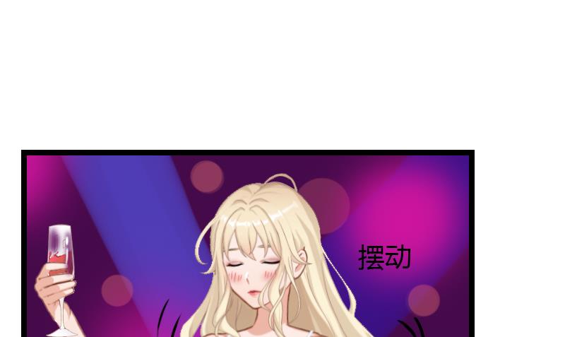 第4话 你配不上他！38