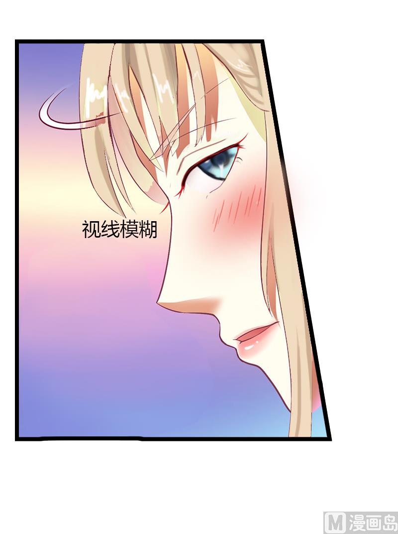 第4话 你配不上他！41
