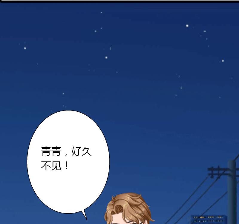 第4话 你配不上他！60
