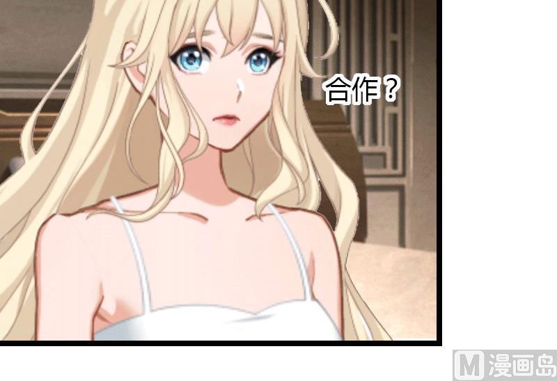第4话 你配不上他！7