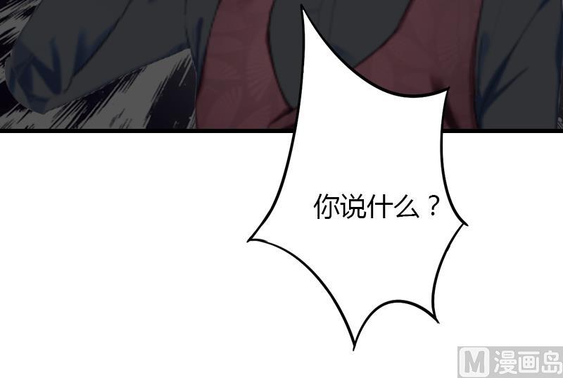 第4话 你配不上他！84