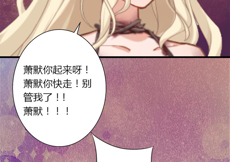 第10话 谁都不能伤害你12