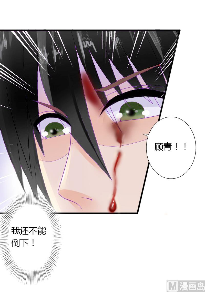 第10话 谁都不能伤害你15