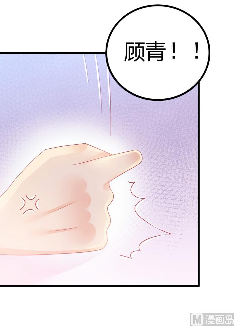 第10话 谁都不能伤害你17