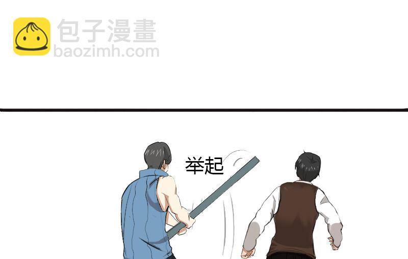 第10话 谁都不能伤害你23