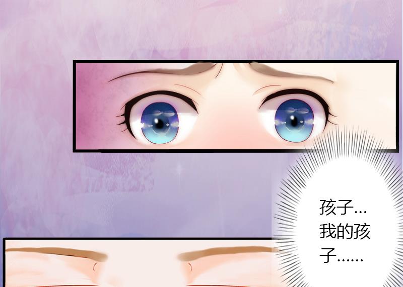 第10话 谁都不能伤害你35
