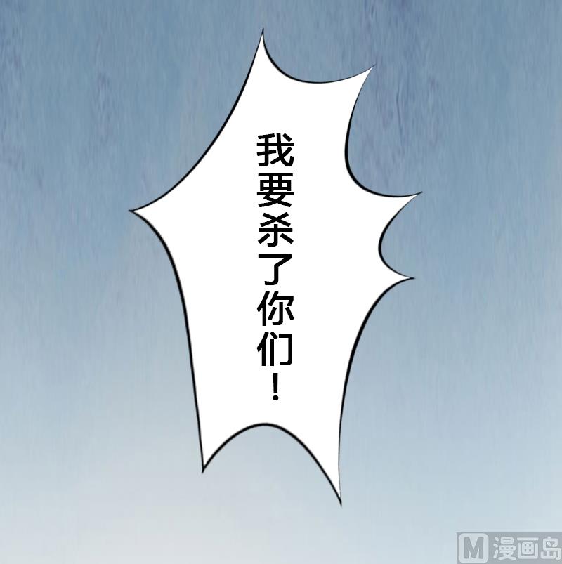 第10话 谁都不能伤害你42