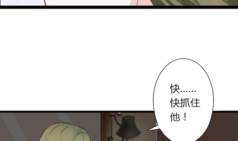 第10话 谁都不能伤害你44