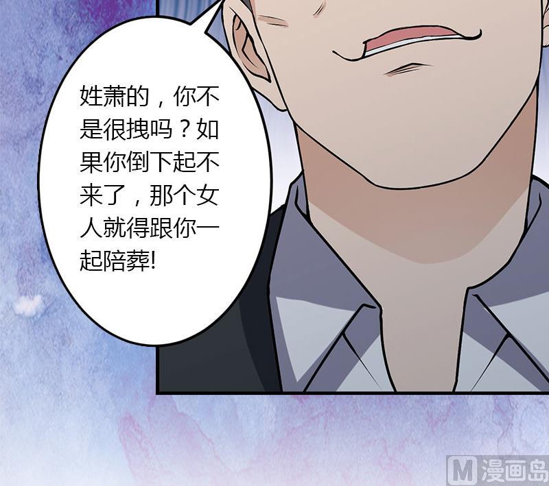 第10话 谁都不能伤害你7