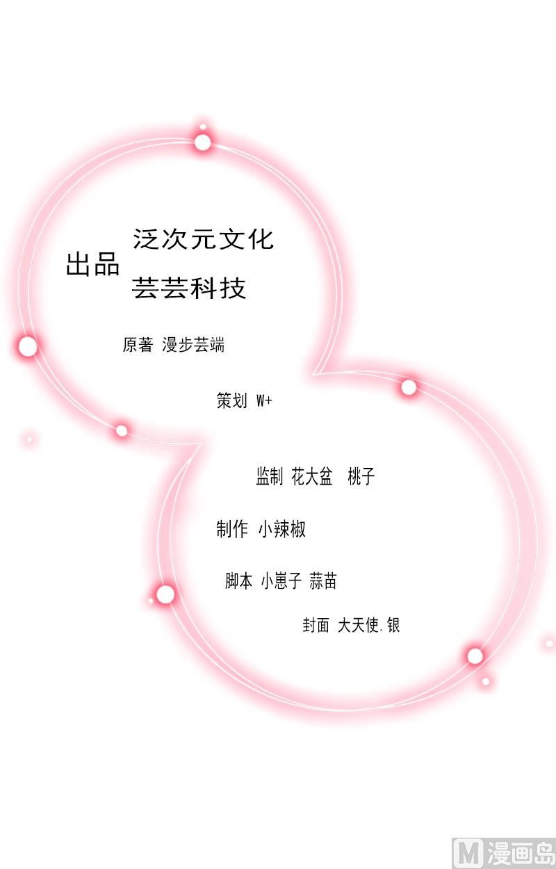 第18话 陪酒1