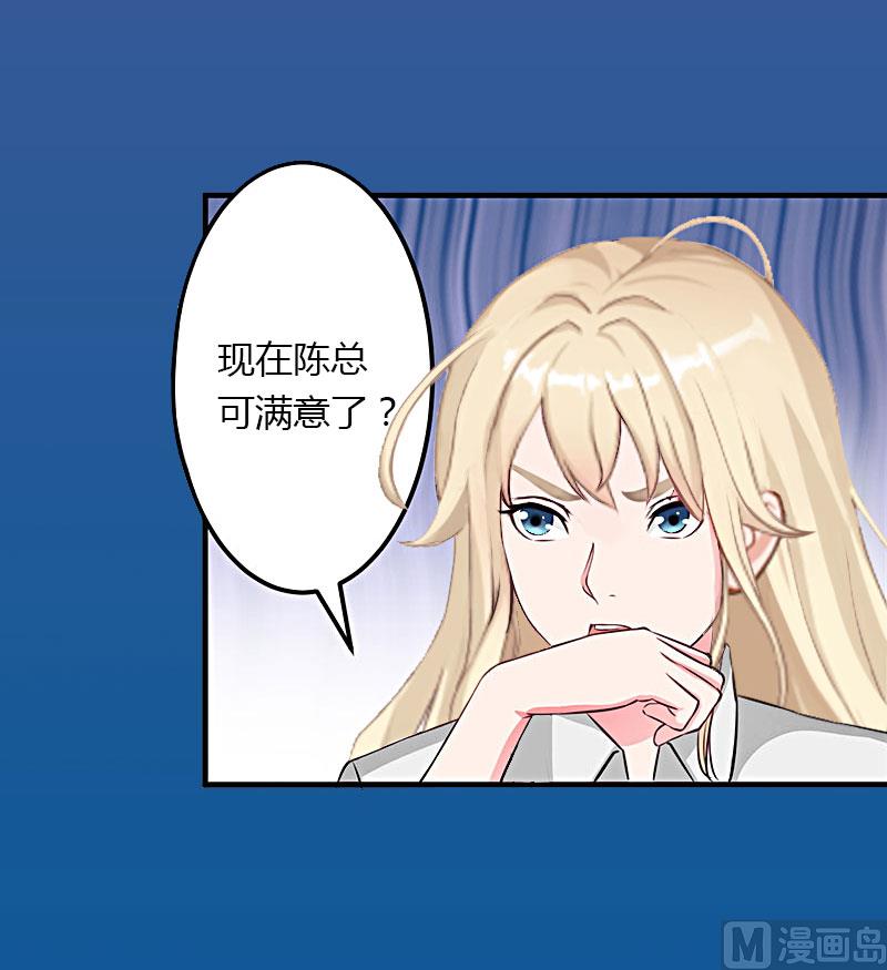 第18话 陪酒18