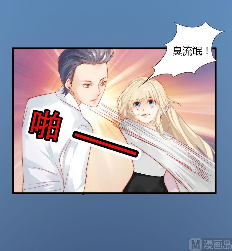 第18话 陪酒22