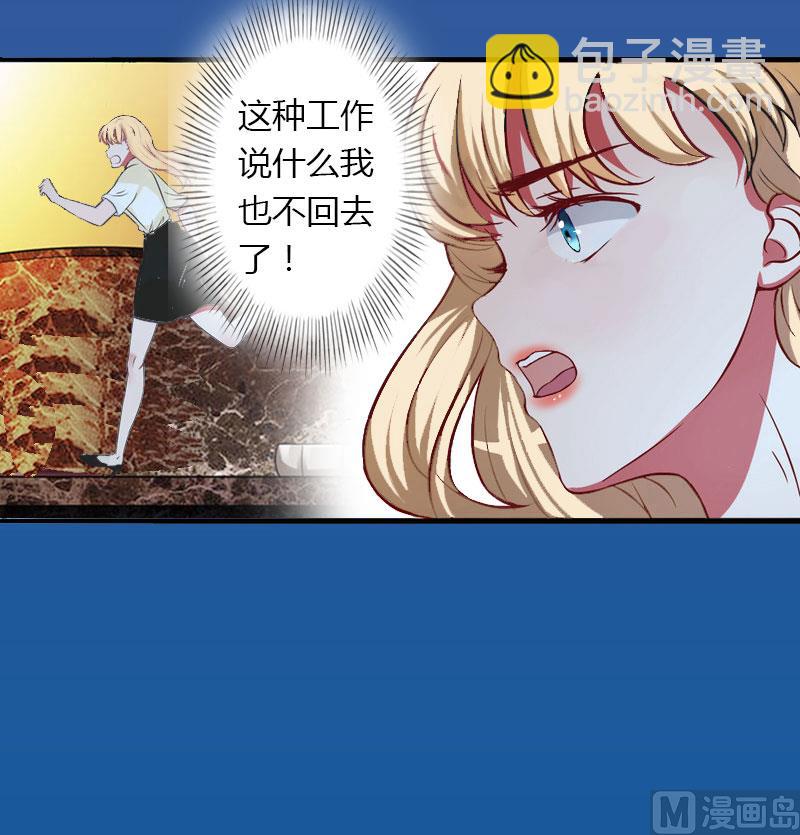 第18话 陪酒32