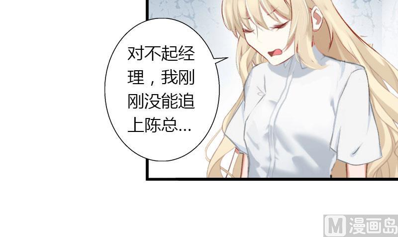 第18话 陪酒7