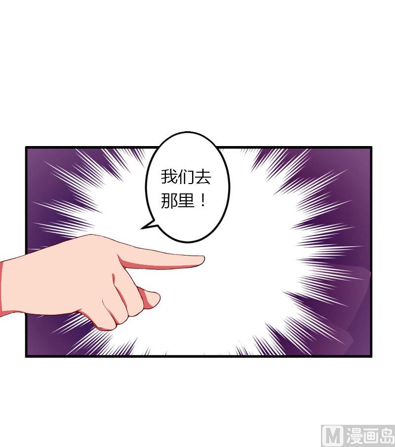 第33话 这算哪门子考察？13