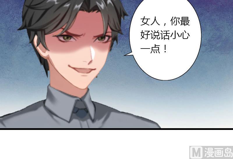 第33话 这算哪门子考察？16