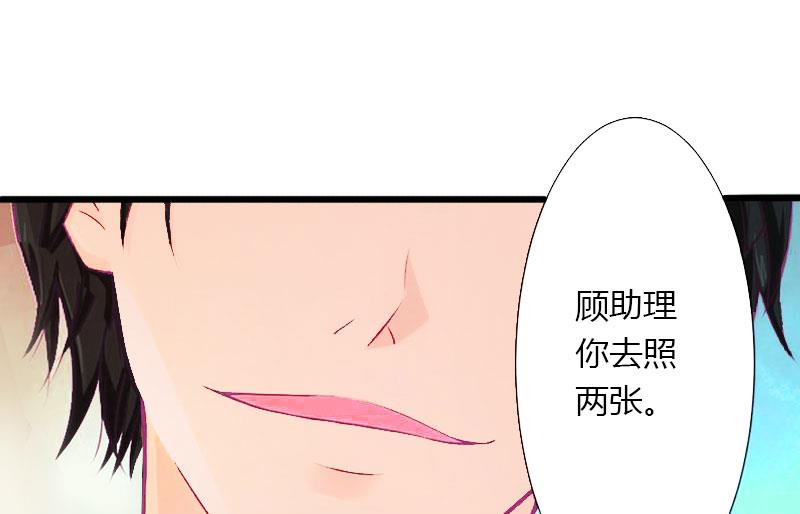 第33话 这算哪门子考察？17