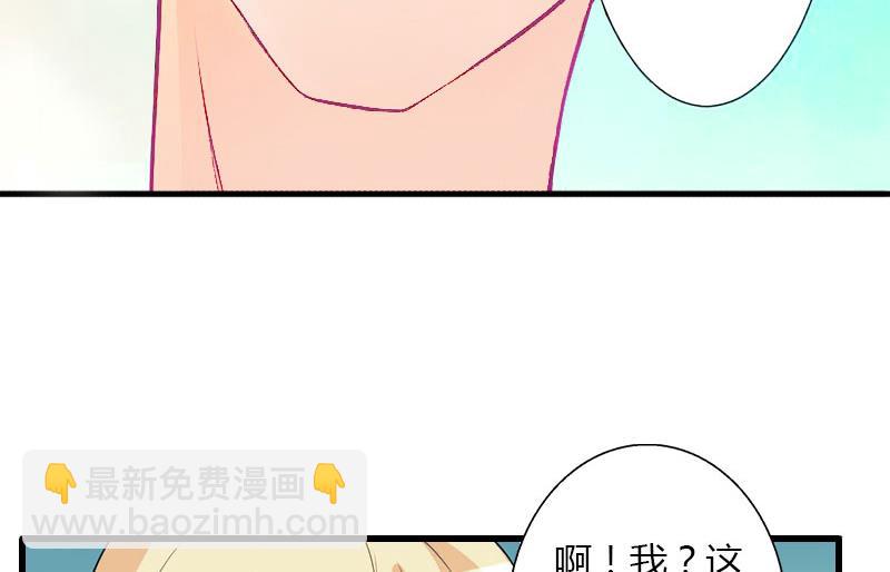 第33话 这算哪门子考察？18