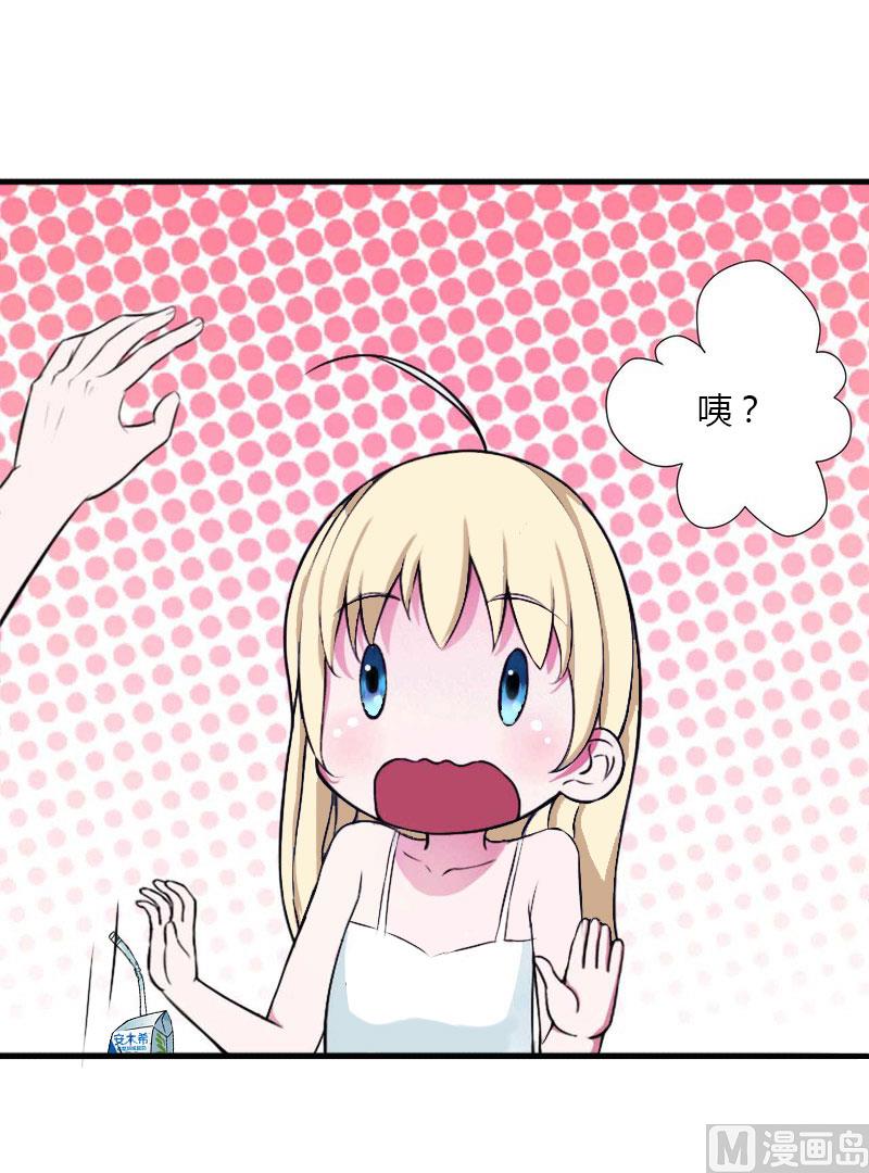 第33话 这算哪门子考察？2