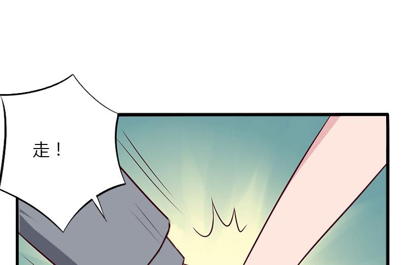 第33话 这算哪门子考察？22