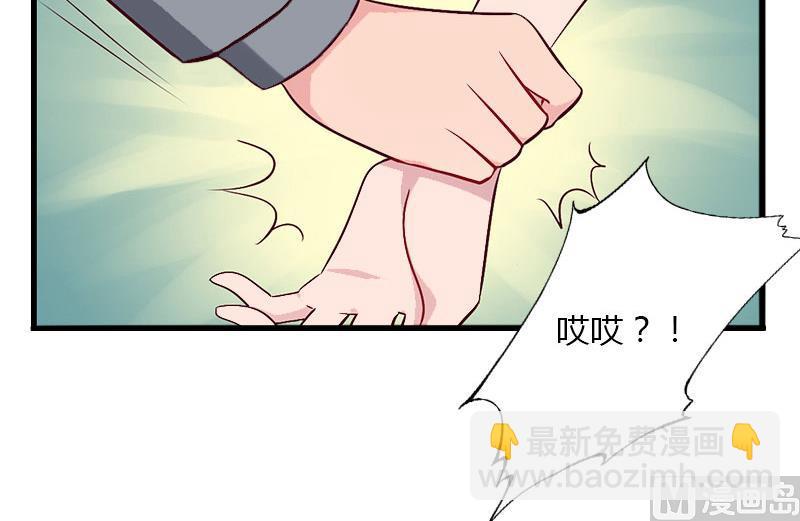 第33话 这算哪门子考察？23