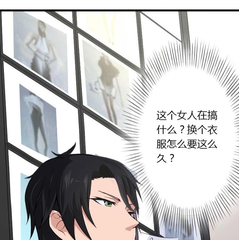 第33话 这算哪门子考察？25
