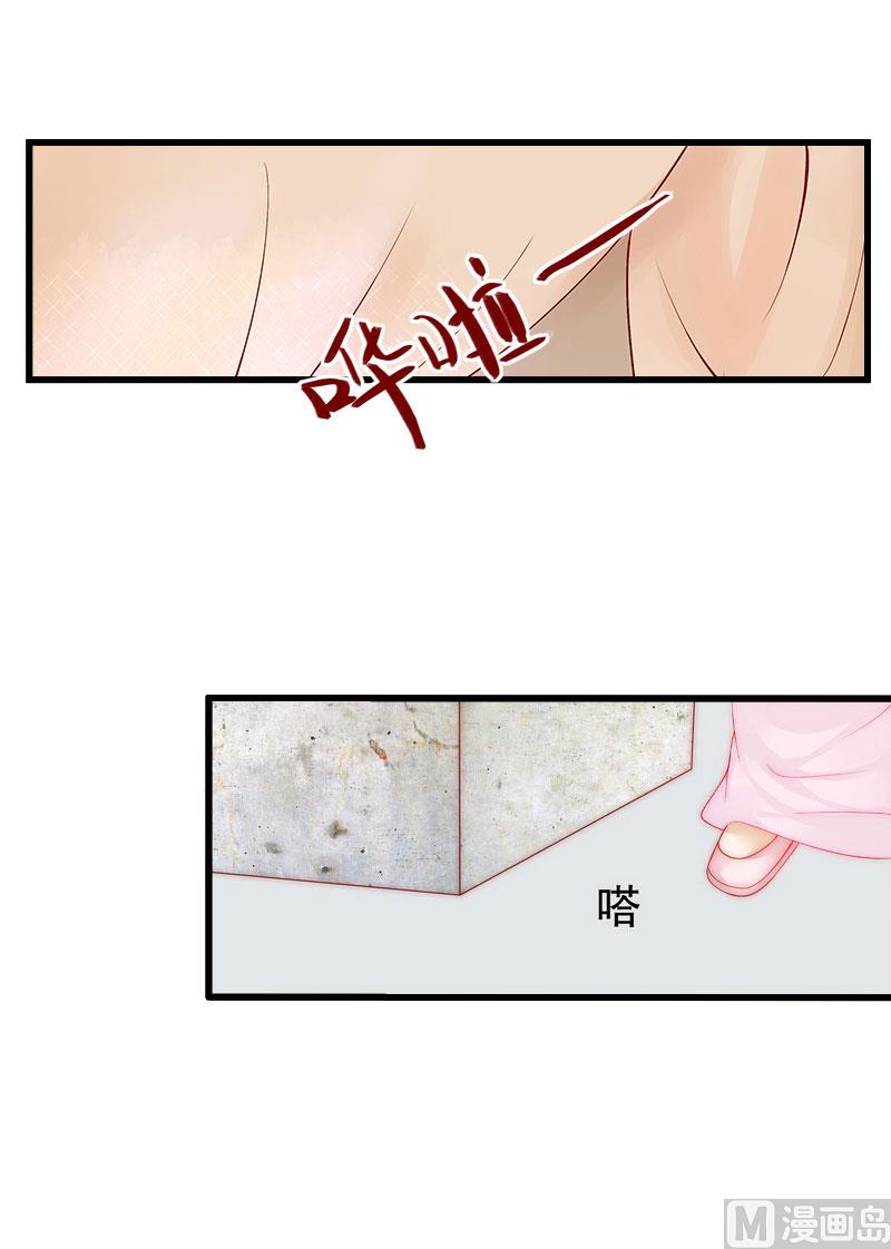 第33话 这算哪门子考察？28