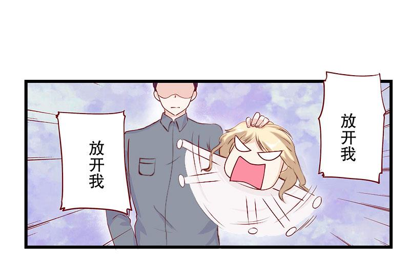 第33话 这算哪门子考察？3