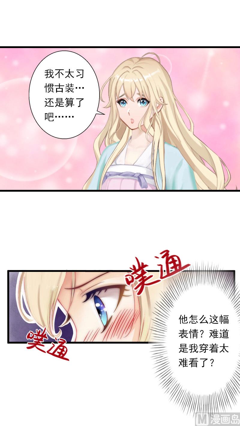 第33话 这算哪门子考察？33