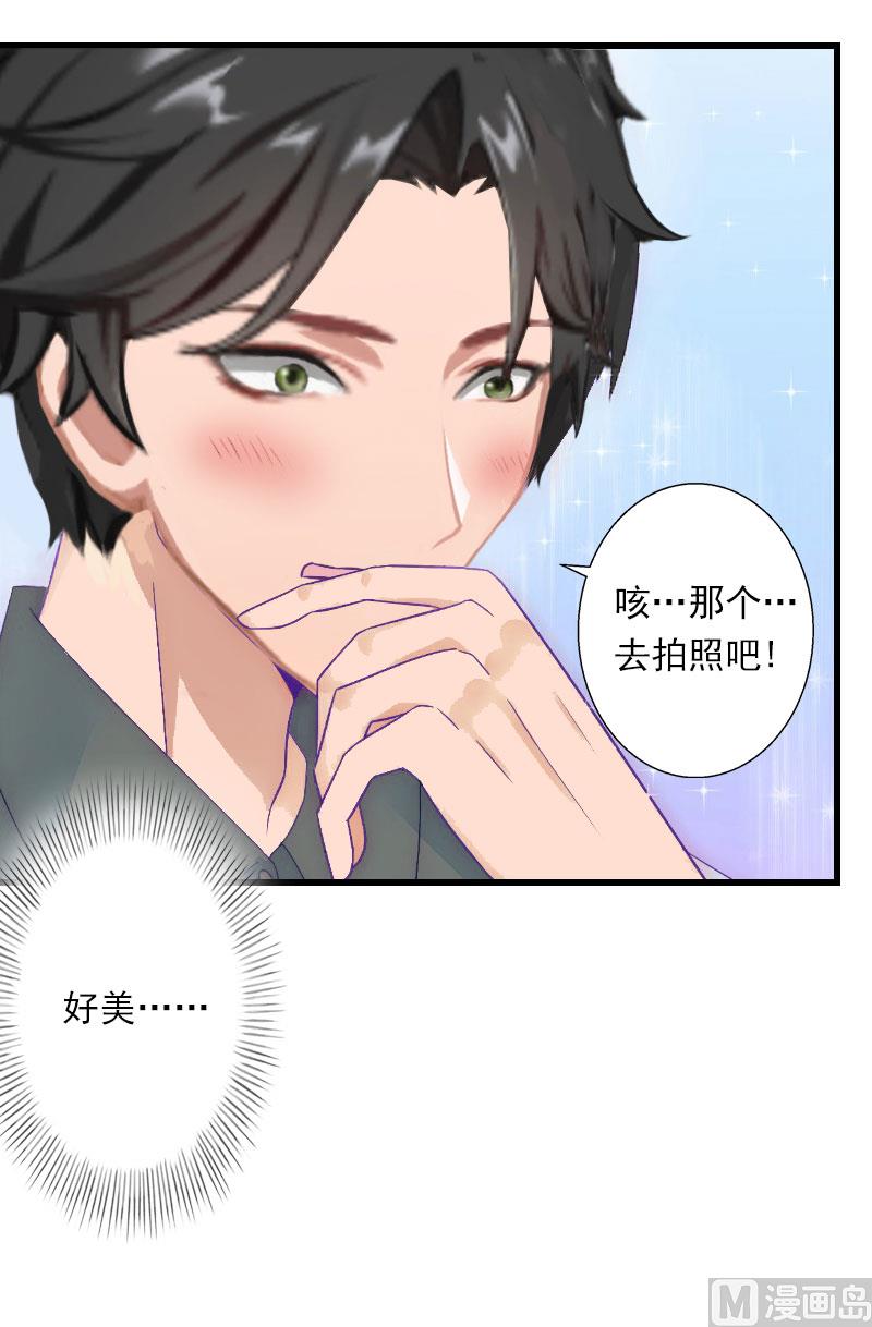 第33话 这算哪门子考察？34