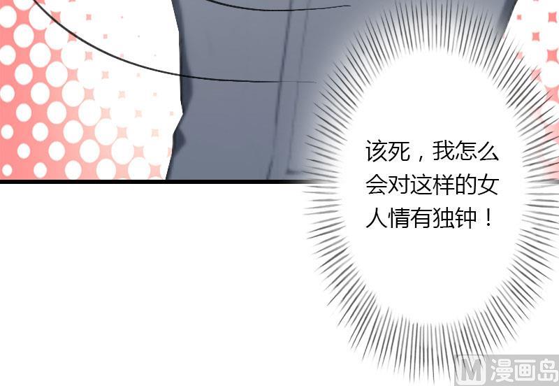 第33话 这算哪门子考察？8