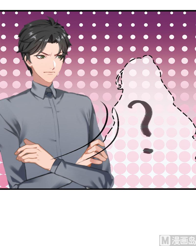 第33话 这算哪门子考察？9