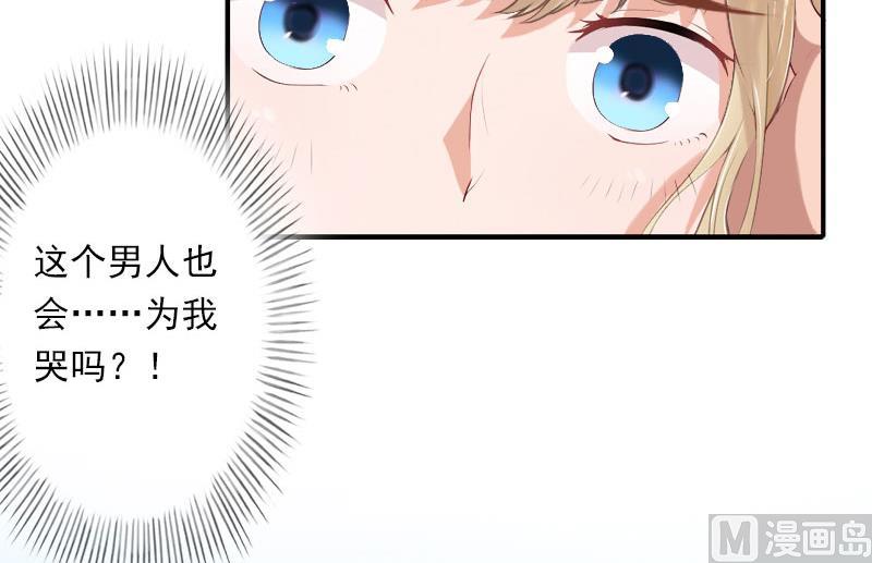 第35话 冰释前嫌10