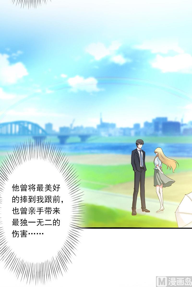 第35话 冰释前嫌11