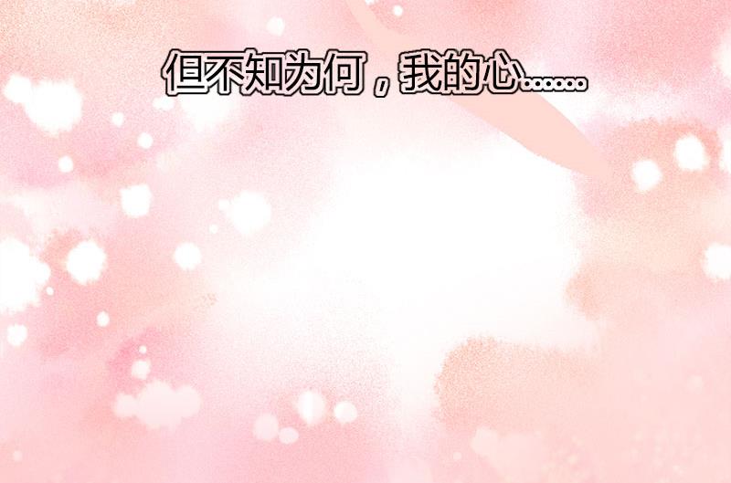 第35话 冰释前嫌13
