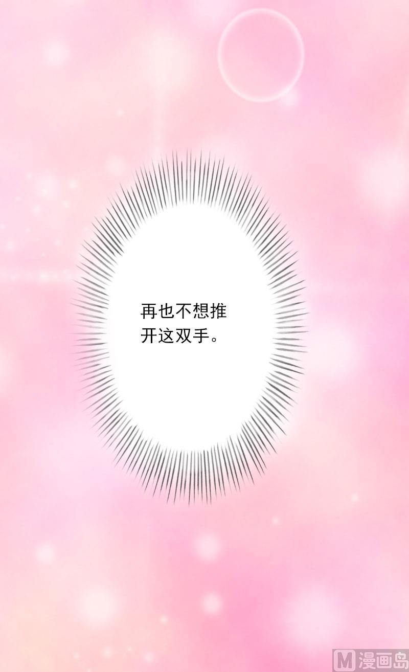 第35话 冰释前嫌15