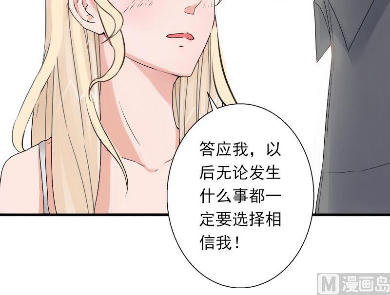 第35话 冰释前嫌18