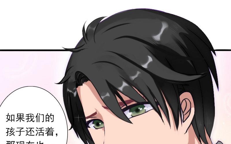 第35话 冰释前嫌19