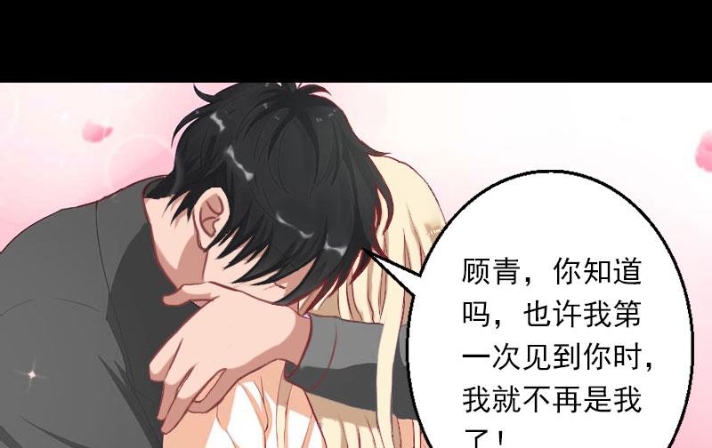 第35话 冰释前嫌2