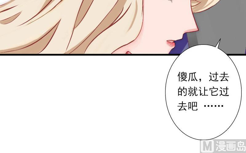 第35话 冰释前嫌21