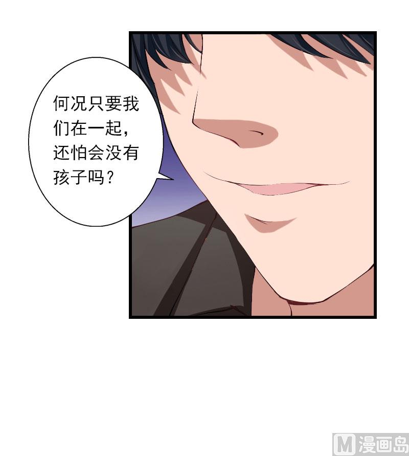 第35话 冰释前嫌22