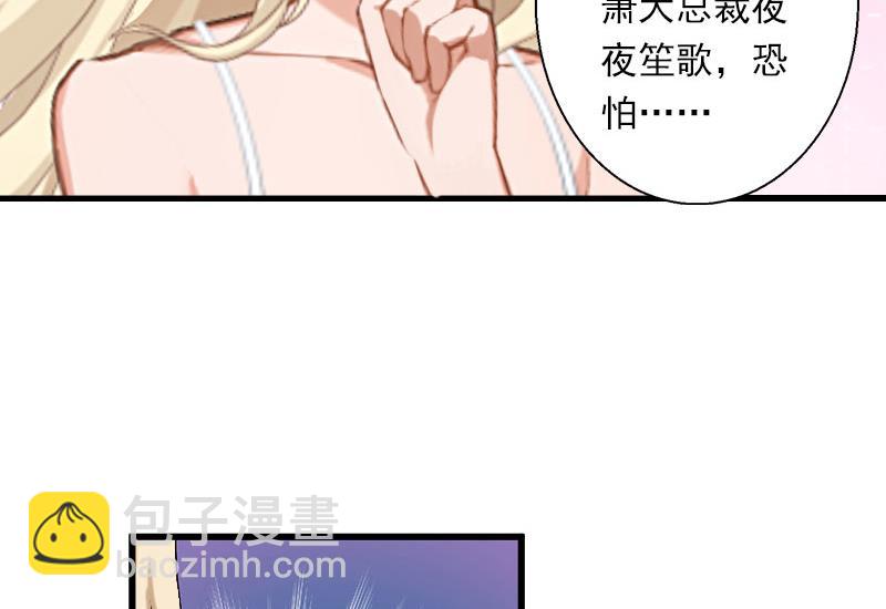 第35话 冰释前嫌24