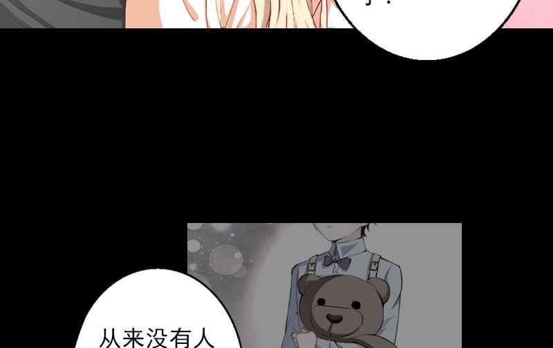 第35话 冰释前嫌3