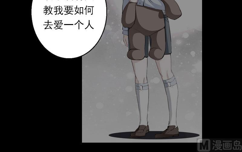 第35话 冰释前嫌4