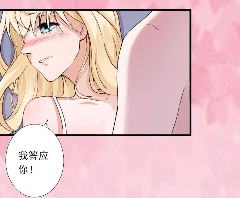第35话 冰释前嫌47