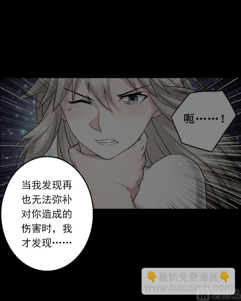第35话 冰释前嫌5