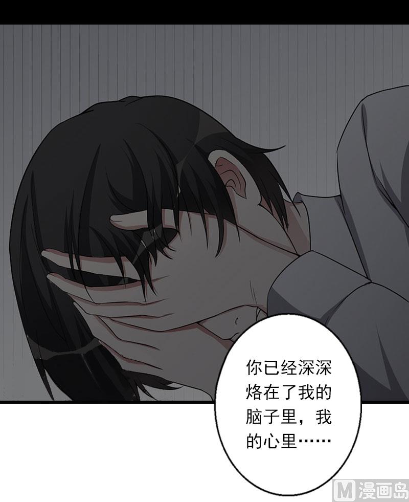 第35话 冰释前嫌6