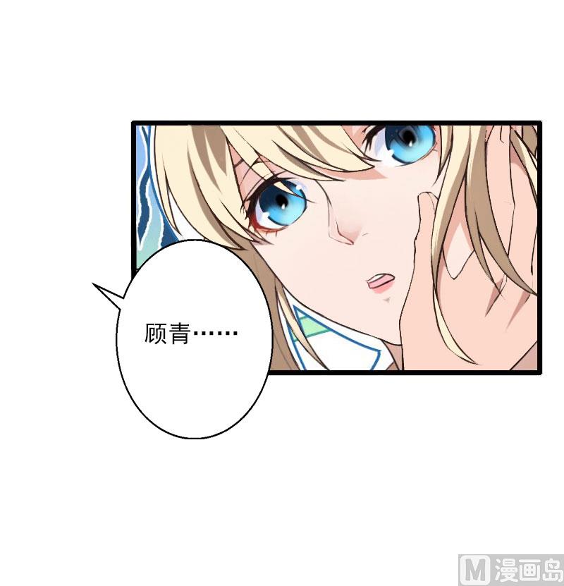 第35话 冰释前嫌7
