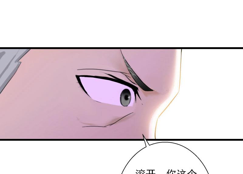 第38话 请求原谅10